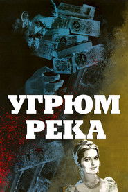Угрюм-река (1969)