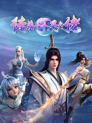 Over Goddess постер