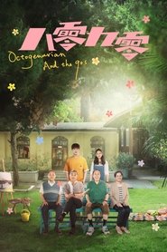 Poster Octogenarian and The 90s - Season 1 Episode 1 : Episode 1 2021