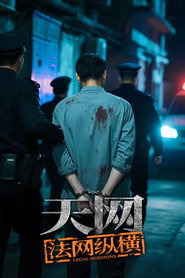 Season 11