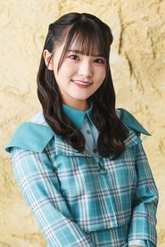 高瀬愛奈