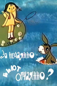 You Have to Pay For Mistakes