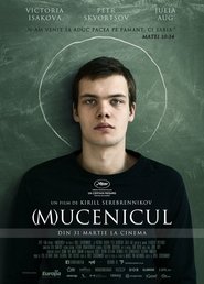 Ученик (2016)