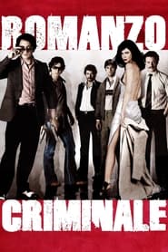 Poster Romanzo Criminale