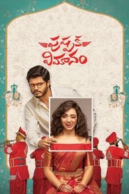 Pushpaka Vimanam (2021) Telugu Movie Download & Watch Online WEB-DL 480p & 720p