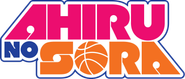 Ahiru no Sora