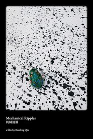 机械涟漪