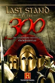 Last Stand of the 300 постер