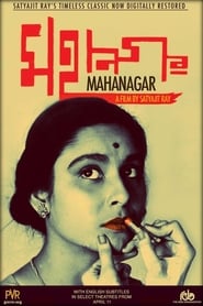 Mahanagar постер