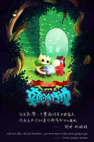 幸运派传说 (2015)