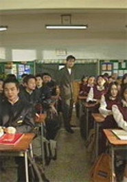School 2 poster