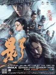 SHADOW (2018) จอมคนกระบี่เงา พากย์ไทย SHADOW (2018) จอมคนกระบี่เงา พากย์ไทย
