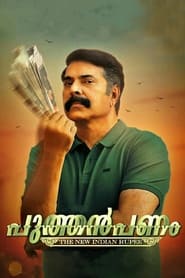 Poster Puthan Panam