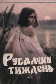 Русалчин тиждень