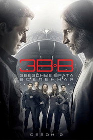 Stargate Universe Season 2 10