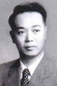 Wang Shaofang