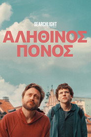 &Alpha;&lambda;&eta;&theta;&iota;&nu;ό&sigmaf; &Pi;ό&nu;&omicron;&sigmaf; (2024)