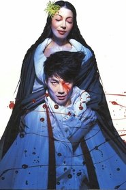 Poster オイディプス王 2002