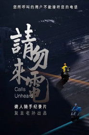 MongoDB.Entities.FuzzyString