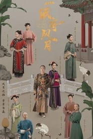 Palace: Devious Women poster