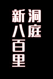 MongoDB.Entities.FuzzyString