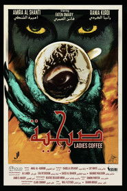 Ladies Coffee (2024)