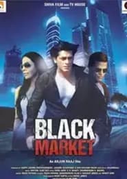 Poster Black Market