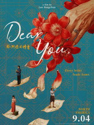 Dear You постер