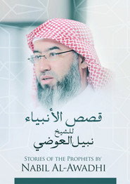 MongoDB.Entities.FuzzyString