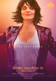 렛 더 선샤인 인 (2017)