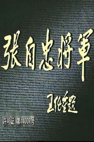 MongoDB.Entities.FuzzyString