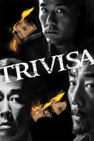 Trivisa (Chu dai chiu fung) จับตาย! ปล้นระห่ำเมือง (2016)