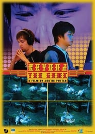 Beyond the Game (2008)