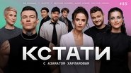 Episode 85
