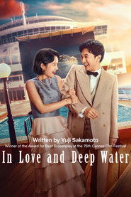 In Love and Deep Water (2023)