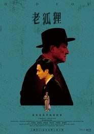 Voir 老狐狸 2023 Streaming en Français VOSTFR Gratuit