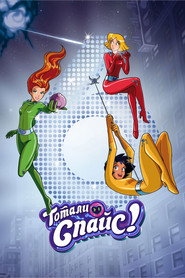 Totally Spies! Season 6 4