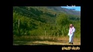 The Verdant One  - الخضر - Al-Khiḍr