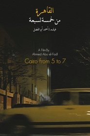 Poster القاهرة من خمسة لسبعة