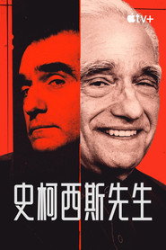 Mr. Scorsese Miniseries 17