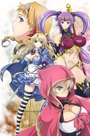 Queen's Blade Grimoire постер