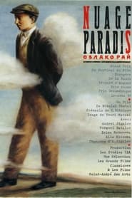 Nuage Paradis