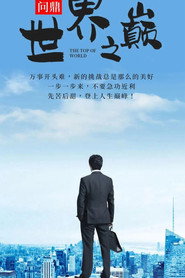 将来会好的