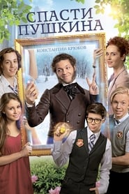 Save Pushkin HD Online kostenlos online anschauen