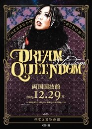 STARDOM DREAM QUEENDOM 2025 2025 Δωρεάν απεριόριστη πρόσβαση