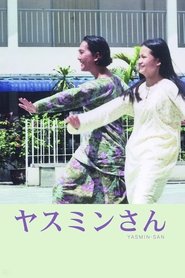 Poster Yasmin-san 2017