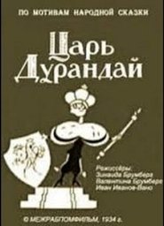 Poster Tsar Durandai 1934