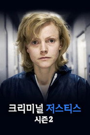 Criminal Justice poster