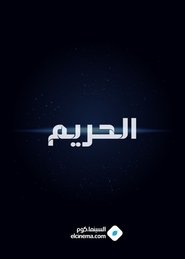 MongoDB.Entities.FuzzyString