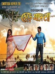 Poster Chere Jas Na 2018